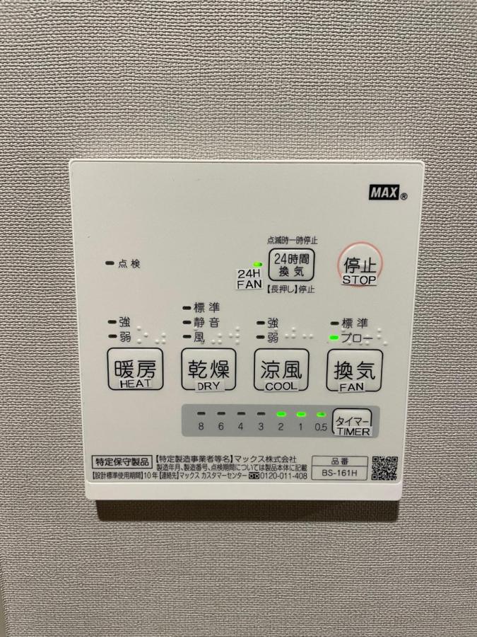 新規オープン・新宿駅2キロ圏内・築3年デザイナーズマンション Tokió Kültér fotó